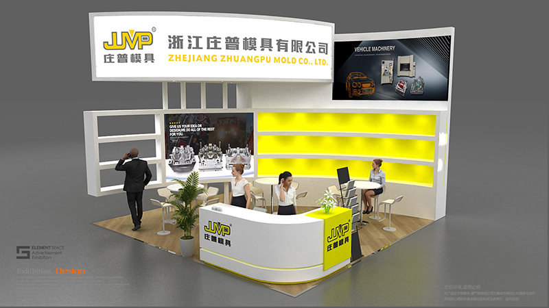 JMP展览设计,上海展台搭建-上海展览公司