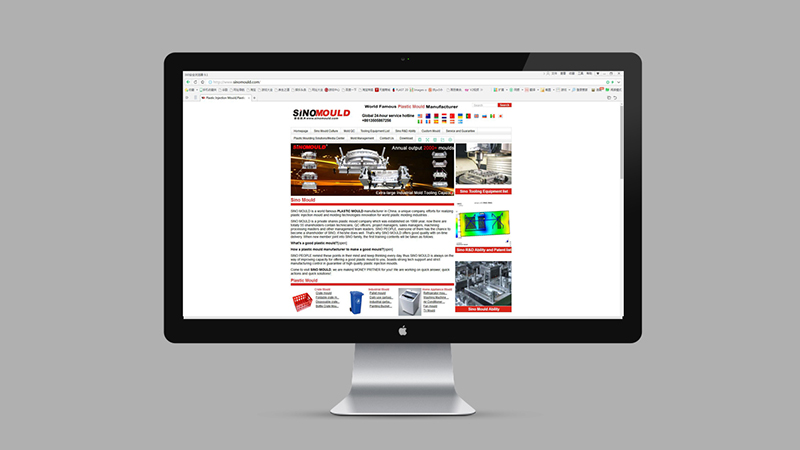 台州黄岩网页设计,模具公司网站设计-网